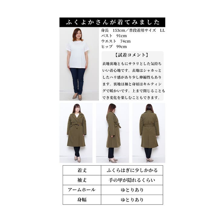 綺麗めハンサムを約束するダウントレンチコート【10月28日20時販売新作】