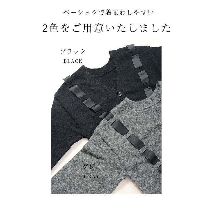 リボンを編みこんだふんわり袖ニットカーディガン レディース ファッション | Sawa a la mode | 詳細画像2 