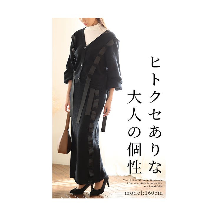 リボンを編みこんだふんわり袖ニットカーディガン レディース ファッション | Sawa a la mode | 詳細画像3 