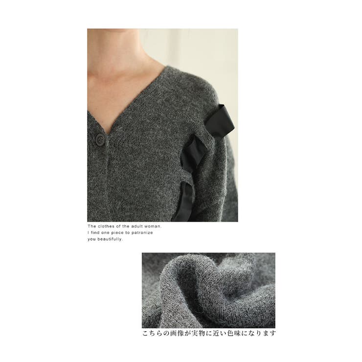 リボンを編みこんだふんわり袖ニットカーディガン レディース ファッション | Sawa a la mode | 詳細画像12 