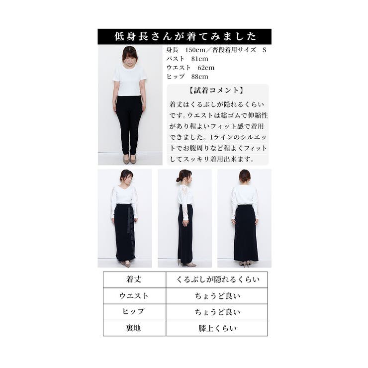 テープリボンニットロングスカート【11月9日20時販売新作】