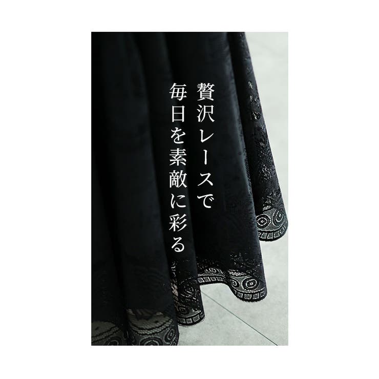 ８月31日までの出品です!アルベロベロ♠ロングスカート♠ 楽天市場】SALE 「取り外し2way」大人っぽさがカギ