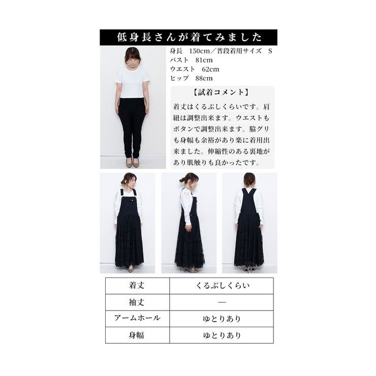 M53 サロペットロングスカート サイズ1 （長袖 マキシ丈ワンピ T