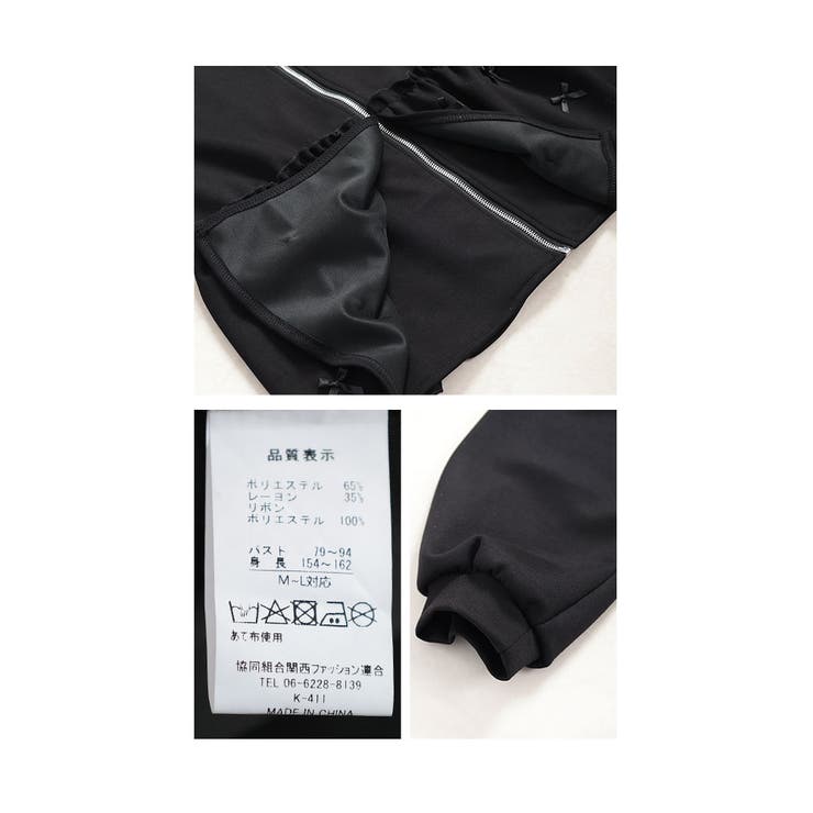 裾リボンフレアパーカートップス【11月6日20時販売新作】
