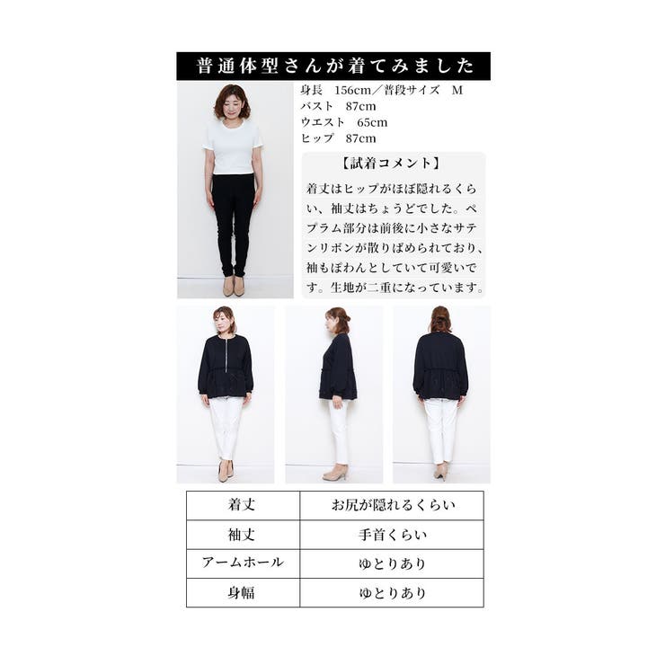 裾リボンフレアパーカートップス【11月6日20時販売新作】