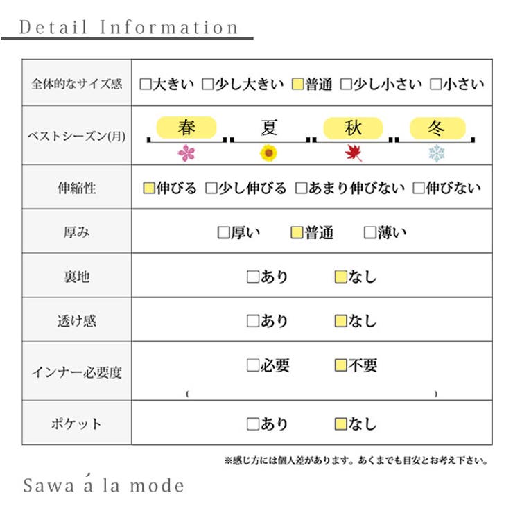 裾リボンフレアパーカートップス【11月6日20時販売新作】