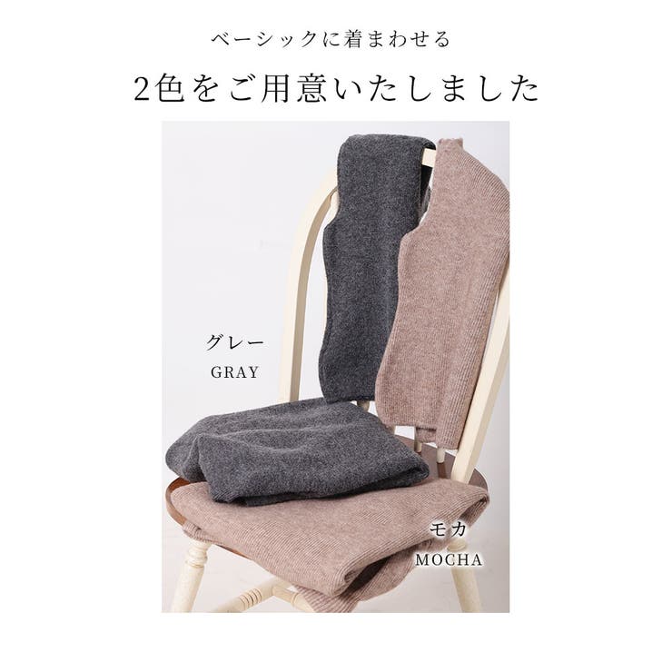 コーデの幅広がるニットセットアップ【11月6日20時販売新作】