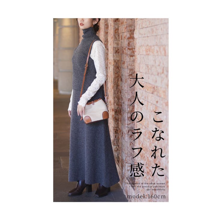 コーデの幅広がるニットセットアップ【11月6日20時販売新作】