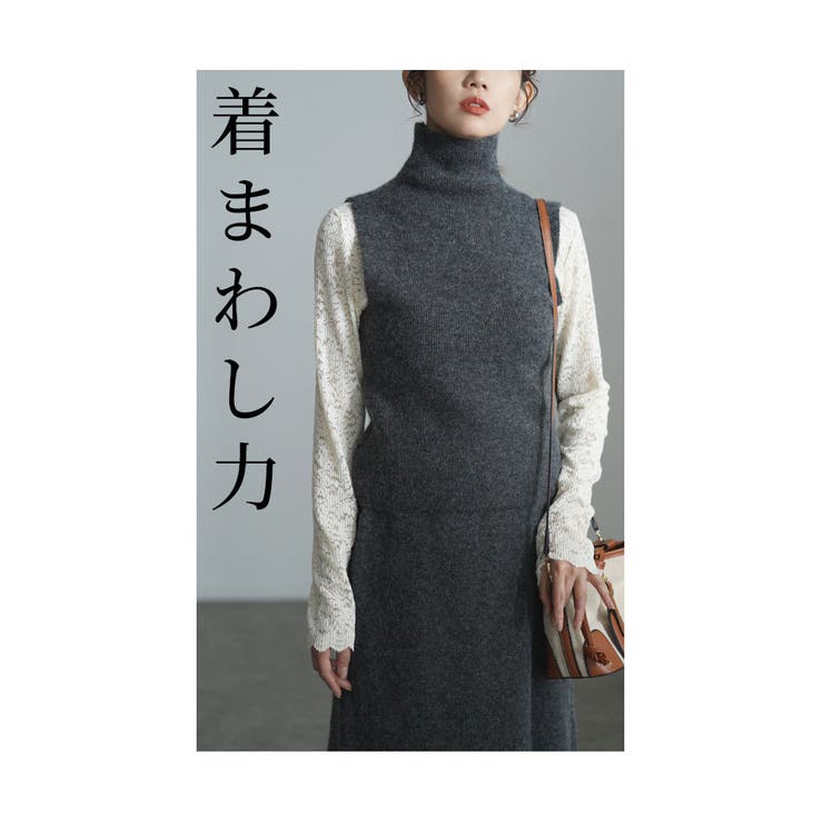コーデの幅広がるニットセットアップ【11月6日20時販売新作】
