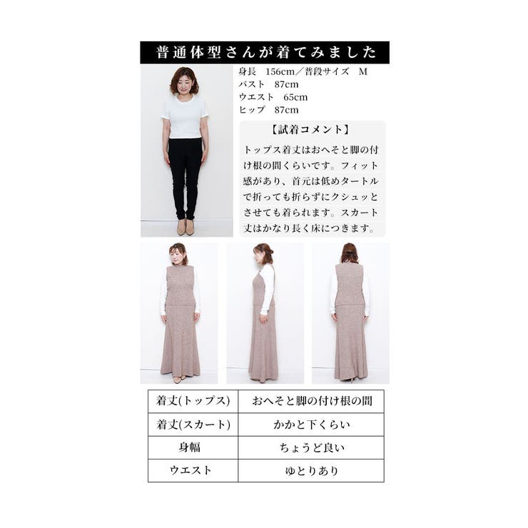 コーデの幅広がるニットセットアップ【11月6日20時販売新作】