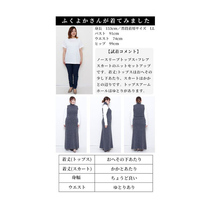 コーデの幅広がるニットセットアップ【11月6日20時販売新作】