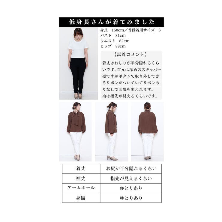 ボウタイリボン付き2wayフロッキーストライプブラウス レディース ファッション | Sawa a la mode | 詳細画像26 