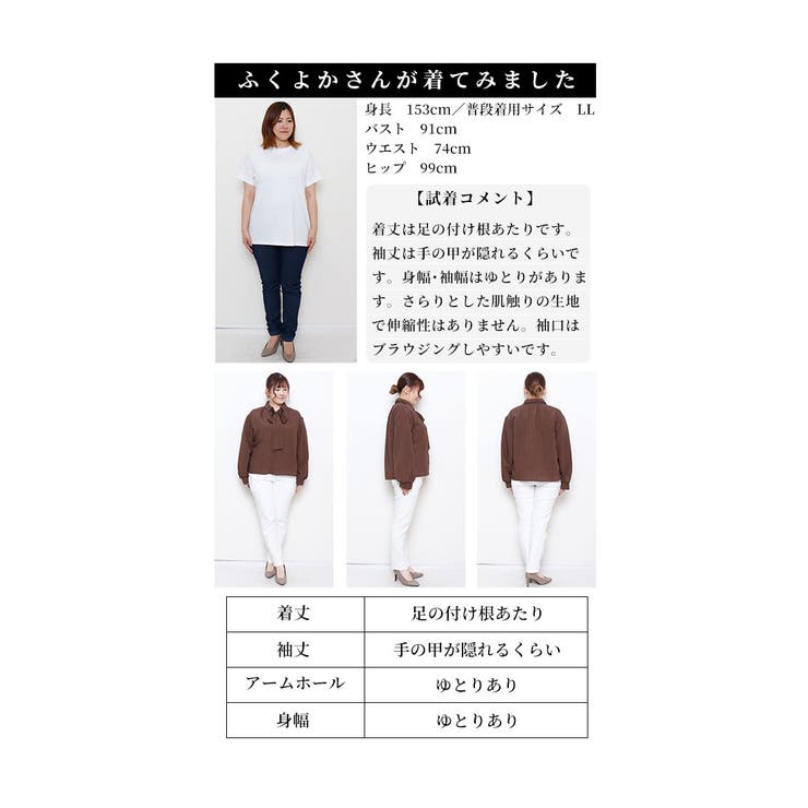 ボウタイリボン付き2wayフロッキーストライプブラウス レディース ファッション | Sawa a la mode | 詳細画像27 