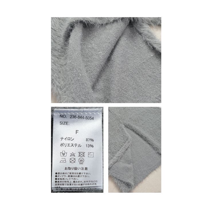 特別感高まる煌めきラメフェザーニットスカート【11月7日20時販売新作】