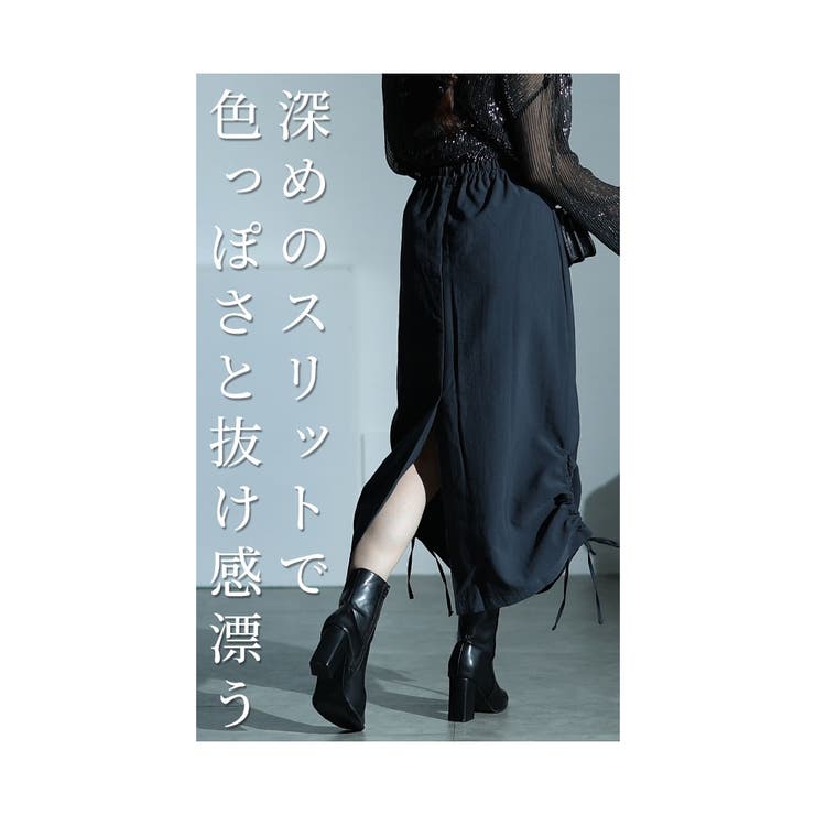 シルエットに動きを加える裾ギャザースカート【11月4日20時販売新作】
