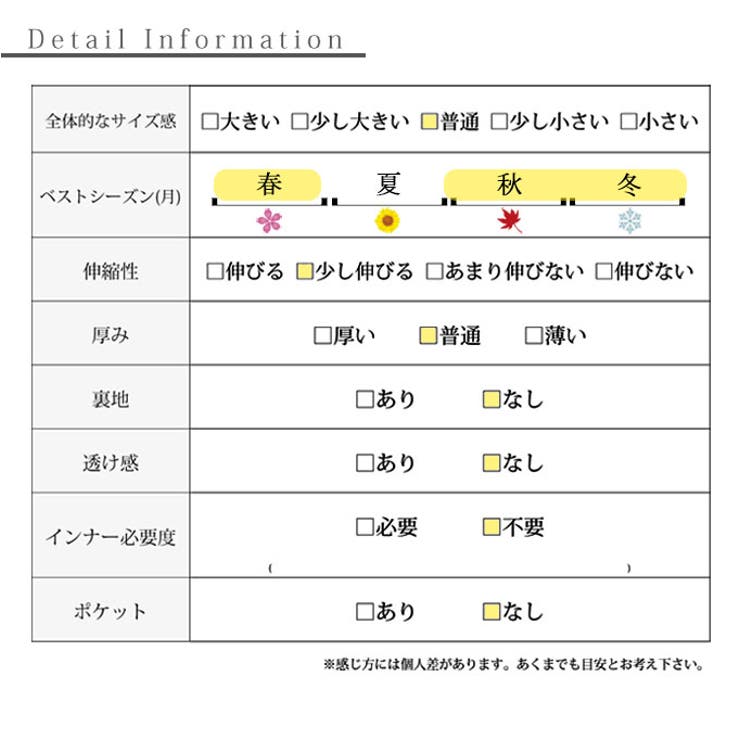 遊び心を込めた異素材カーディガンワンピース レディース ファッション | Sawa a la mode | 詳細画像28 