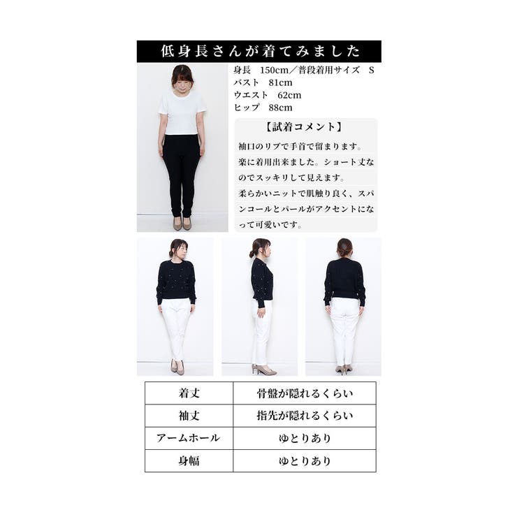 品よく煌めき重なるパール付きワッフルニット【11月7日20時販売新作】