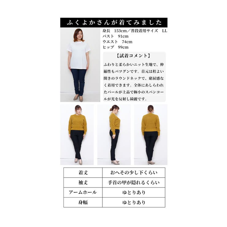 品よく煌めき重なるパール付きワッフルニット【11月7日20時販売新作】