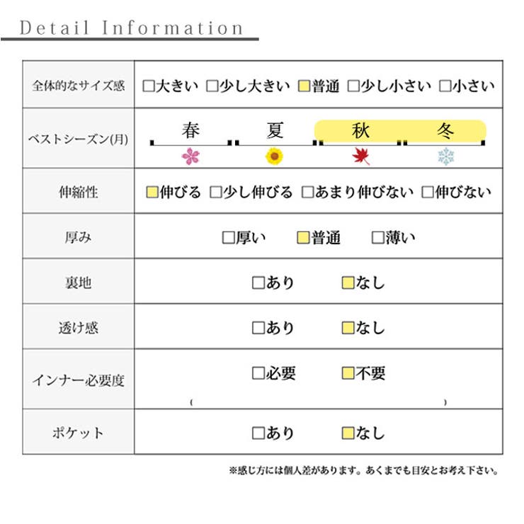 品よく煌めき重なるパール付きワッフルニット【11月7日20時販売新作】