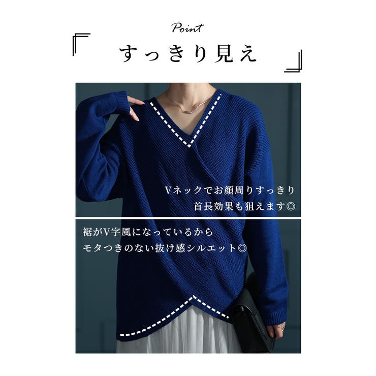 ひとくせで体型カバーを叶えるクロスリブニット【11月7日20時販売新作】