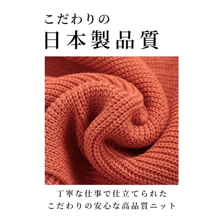 ひとくせで体型カバーを叶えるクロスリブニット【11月7日20時販売新作】