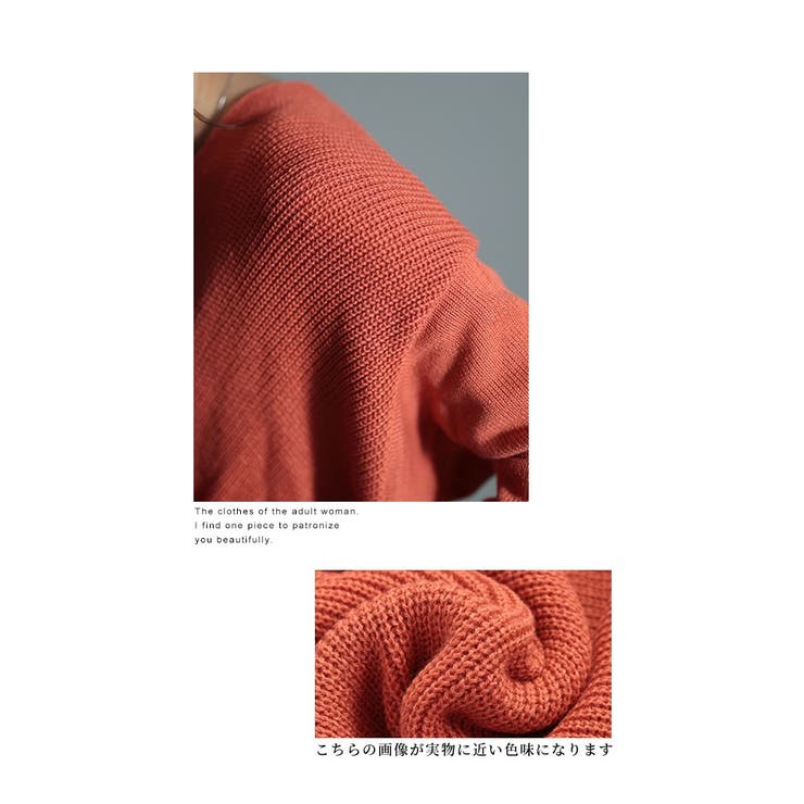 ひとくせで体型カバーを叶えるクロスリブニット【11月7日20時販売新作】