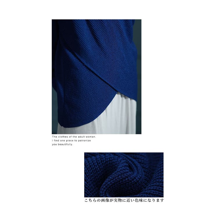 ひとくせで体型カバーを叶えるクロスリブニット【11月7日20時販売新作】