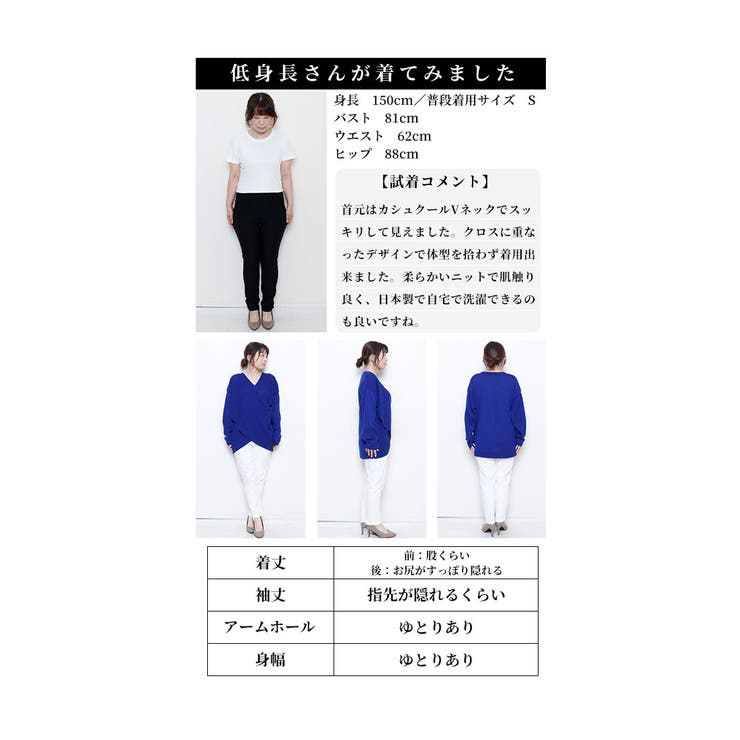 ひとくせで体型カバーを叶えるクロスリブニット【11月7日20時販売新作】
