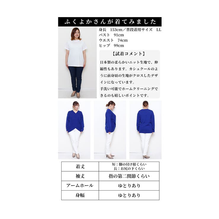 ひとくせで体型カバーを叶えるクロスリブニット【11月7日20時販売新作】