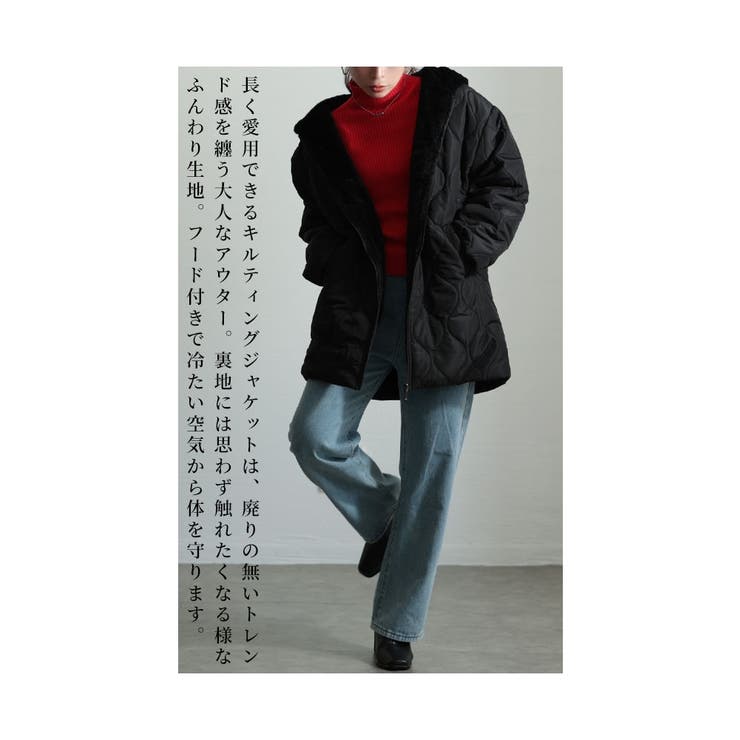 うっとり心地なファー裏地キルティングジャケット レディース ファッション | Sawa a la mode | 詳細画像6 