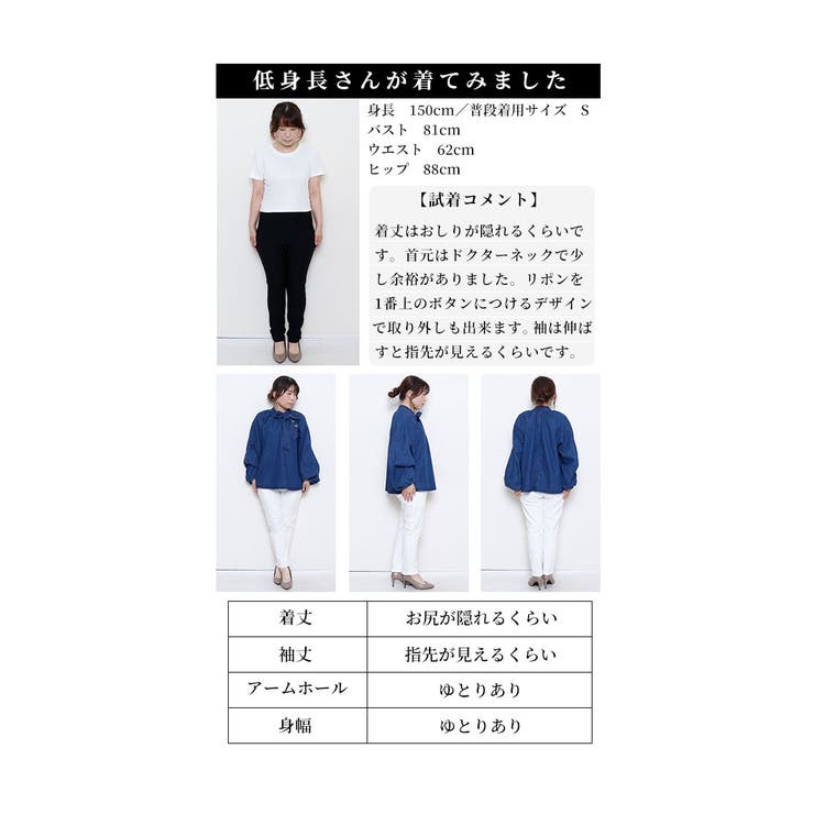 顔周り華やぐデニムボウタイブラウス【11月13日20時販売新作】