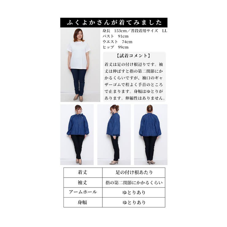 顔周り華やぐデニムボウタイブラウス【11月13日20時販売新作】