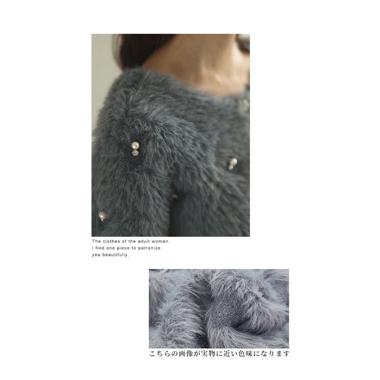 煌きビジューとパールのフェザーニットカーディガン レディース ファッション | Sawa a la mode | 詳細画像4 