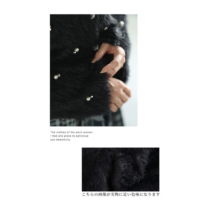 煌きビジューとパールのフェザーニットカーディガン レディース ファッション | Sawa a la mode | 詳細画像10 