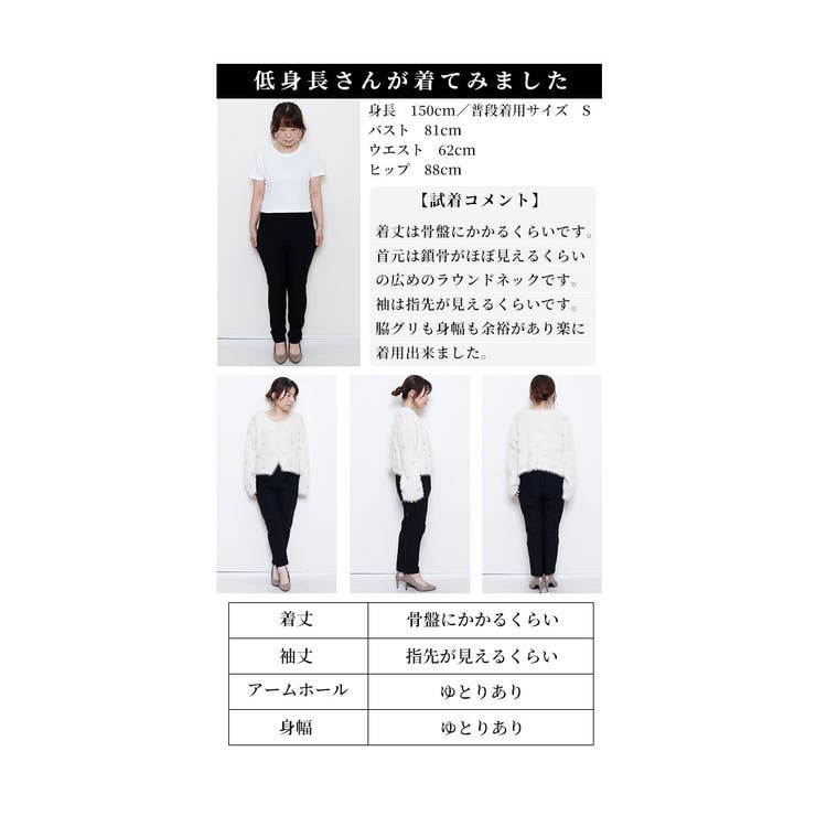 煌きビジューとパールのフェザーニットカーディガン レディース ファッション | Sawa a la mode | 詳細画像25 