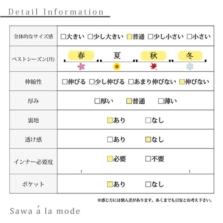 「モード×きれいめ」ラムレザージャケット【11月13日20時販売新作】