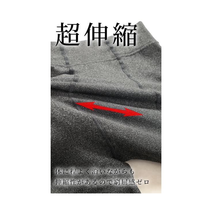 あったか裏起毛の160デニールレギンス【11月16日20時販売新作】