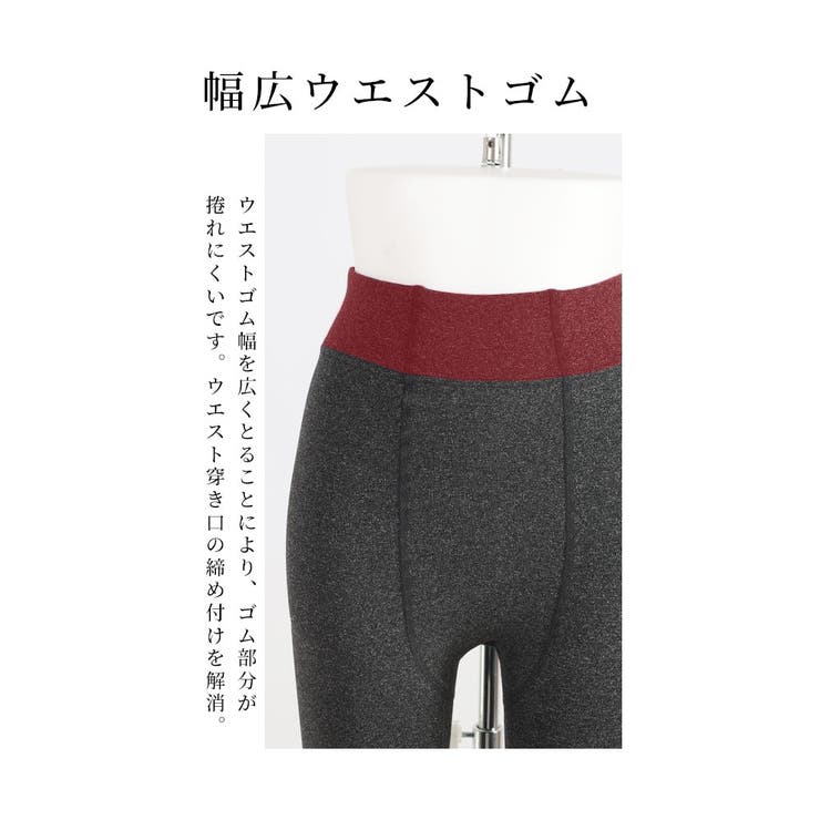 あったか裏起毛の160デニールレギンス【11月16日20時販売新作】