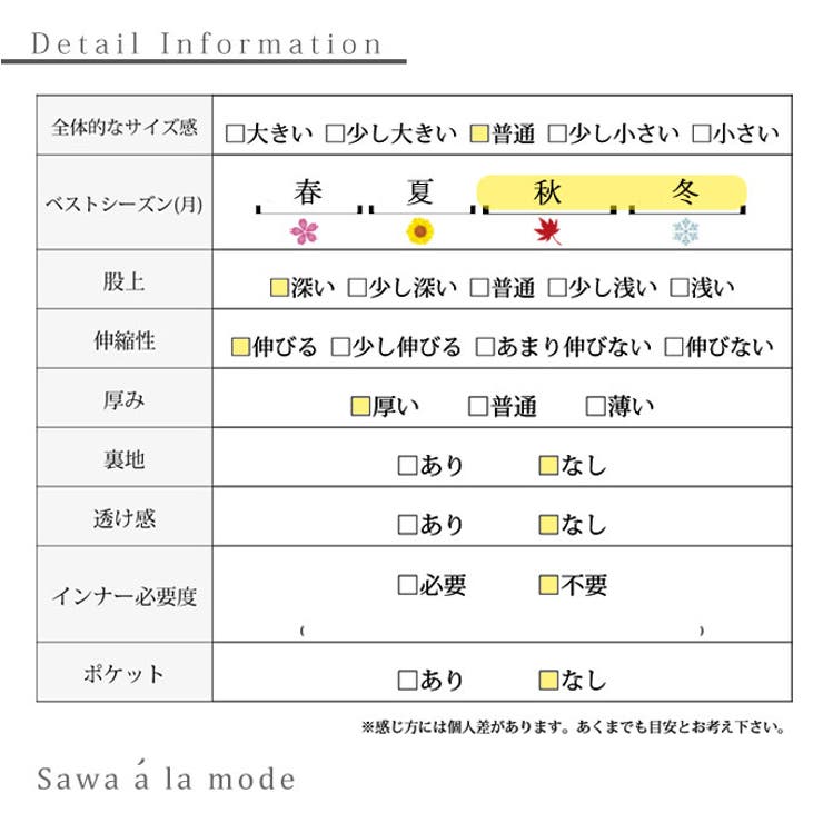 あったか裏起毛の160デニールレギンス【11月16日20時販売新作】