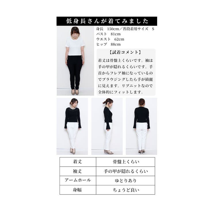 輝き放つパールネックリブニットトップス【11月16日20時販売新作】