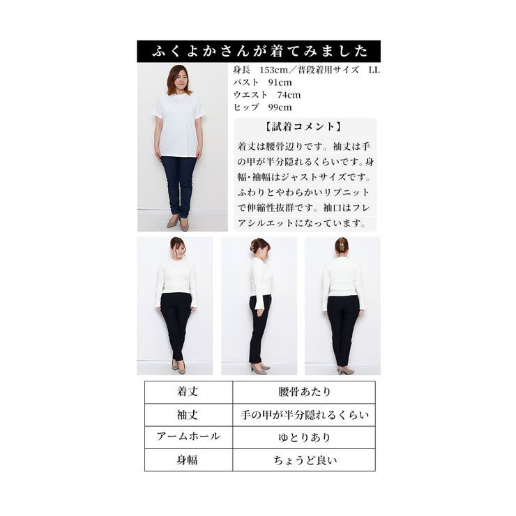 輝き放つパールネックリブニットトップス【11月16日20時販売新作】