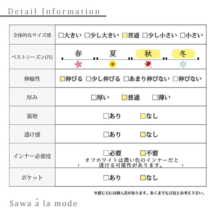 輝き放つパールネックリブニットトップス【11月16日20時販売新作】