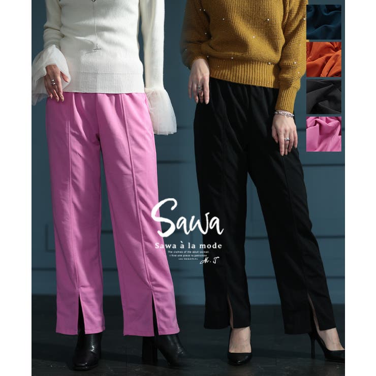 スタイルアップする拘りセンターシーム伸縮パンツ レディース ファッション | Sawa a la mode | 詳細画像1 