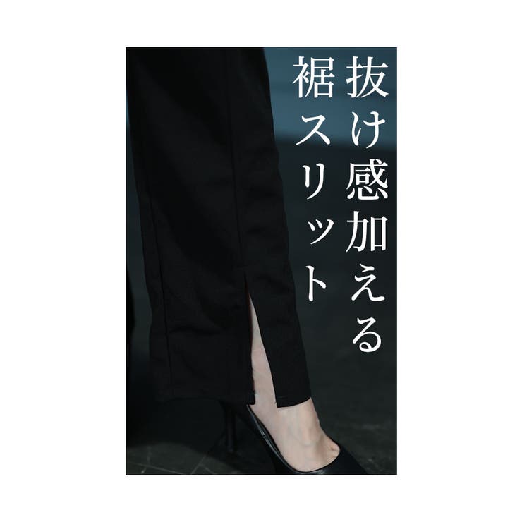 スタイルアップする拘りセンターシーム伸縮パンツ【11月11日20時販売新作】