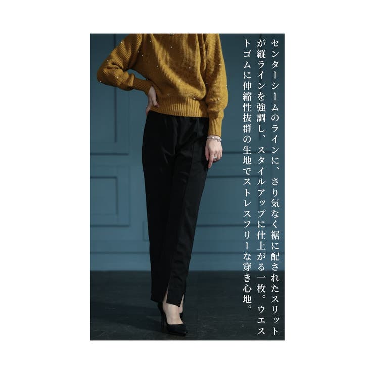 スタイルアップする拘りセンターシーム伸縮パンツ【11月11日20時販売新作】