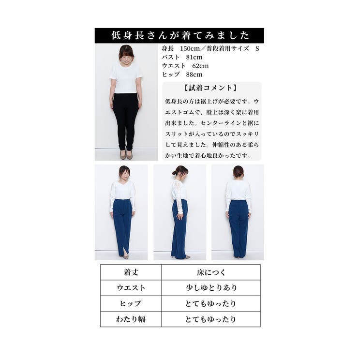スタイルアップする拘りセンターシーム伸縮パンツ【11月11日20時販売新作】