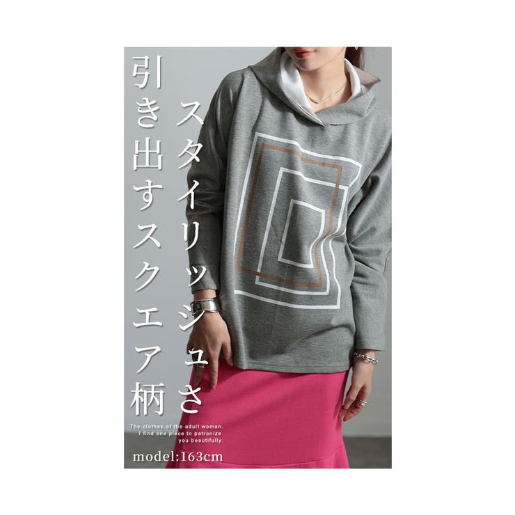 柔らかなモード感スクエア柄プリントフーディー【11月14日20時販売新作】