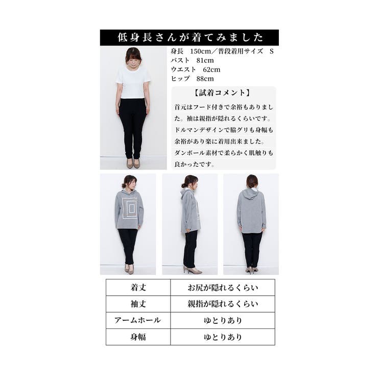 柔らかなモード感スクエア柄プリントフーディー【11月14日20時販売新作】
