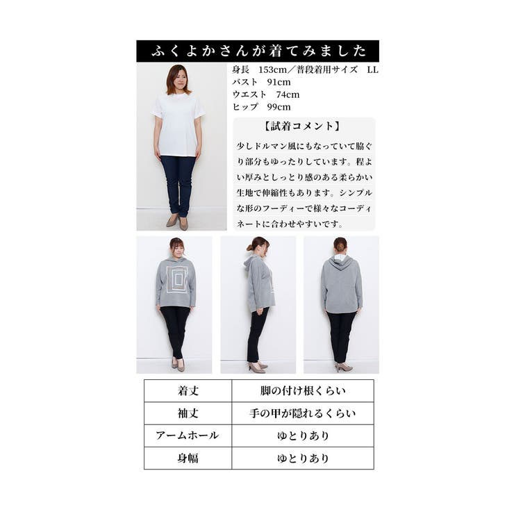 柔らかなモード感スクエア柄プリントフーディー【11月14日20時販売新作】