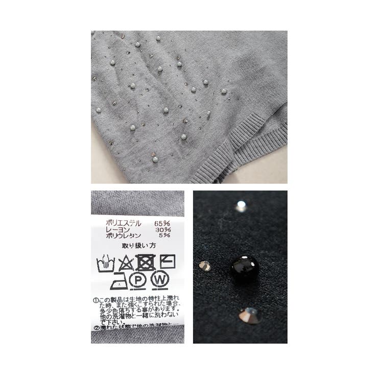 流れる煌きに一目惚れするビジューカーディガン【11月14日20時販売新作】